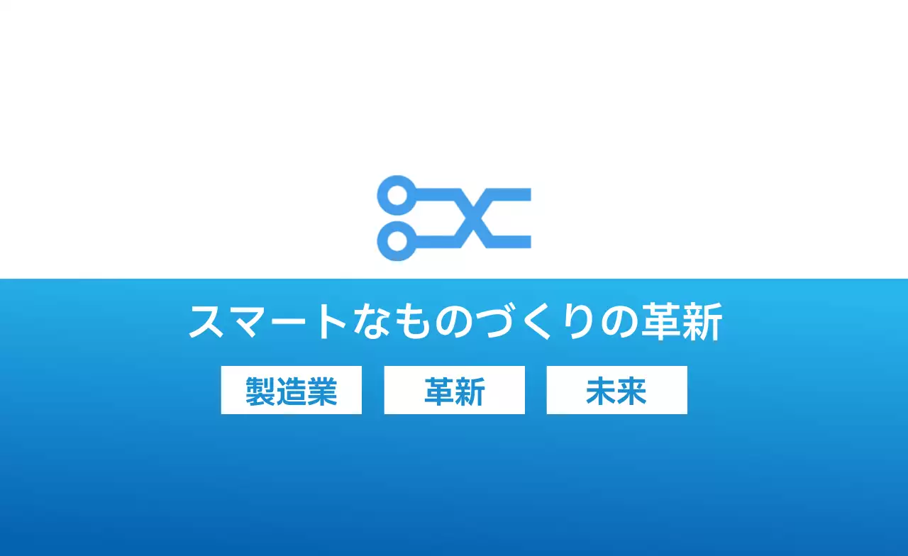 青 シンプル ライン部分強調