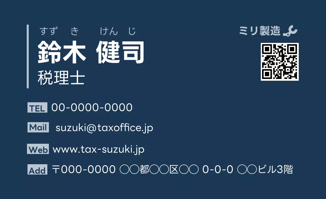 ネイビー モダン シンプルポイントロゴ
