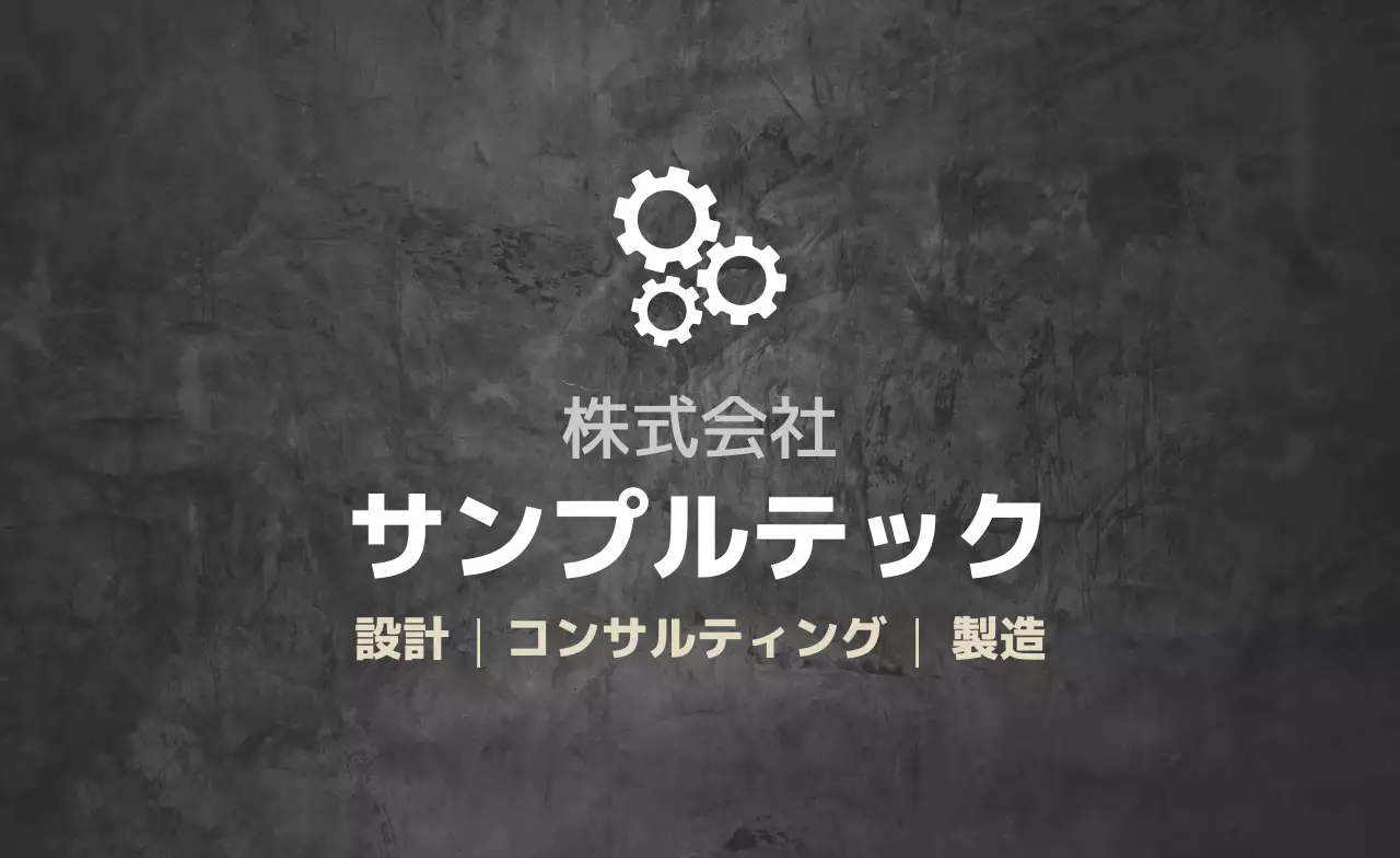 黒 シンプル テクスチャ背景