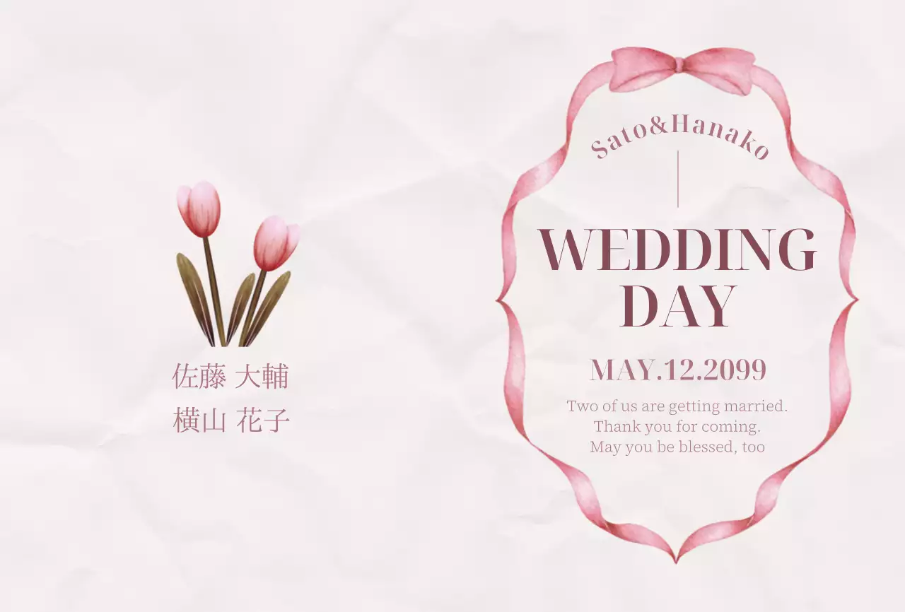 桜色 シンプル 結婚 招待状 イラスト