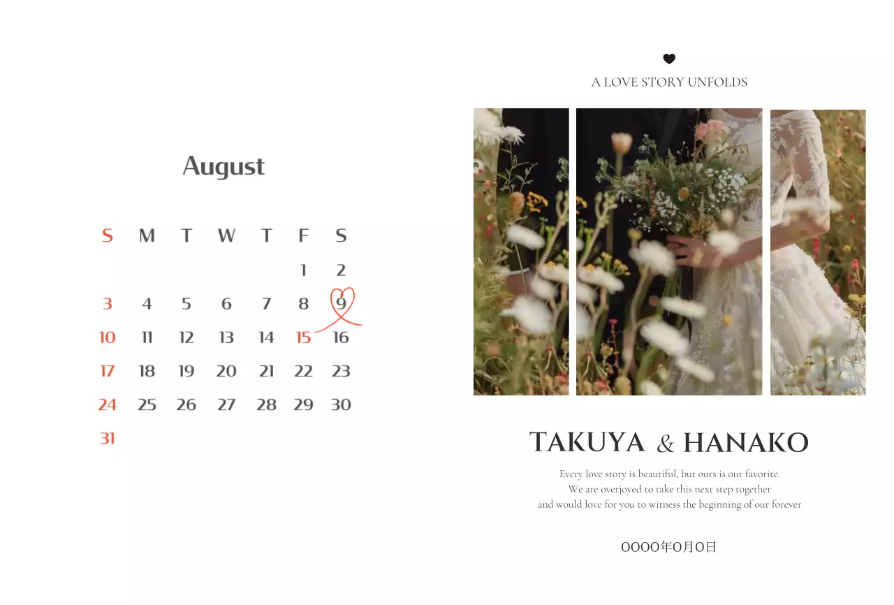 白 上品 招待状 フレーム