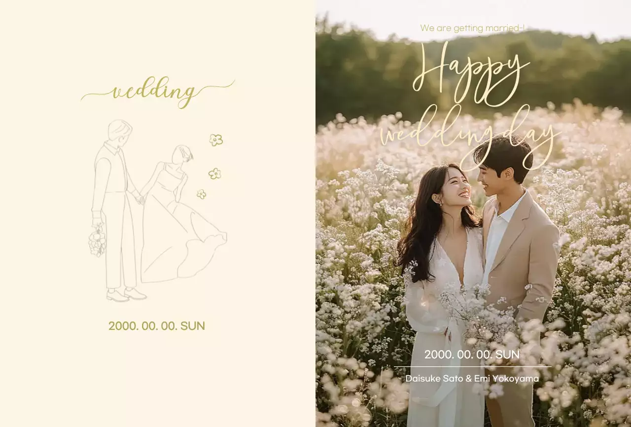 黄色 かわいい 招待状 手書き