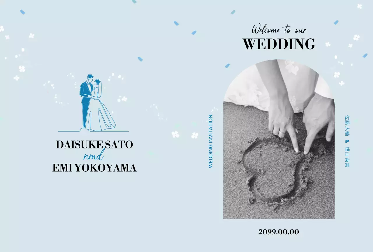 水色 パステル フレーム