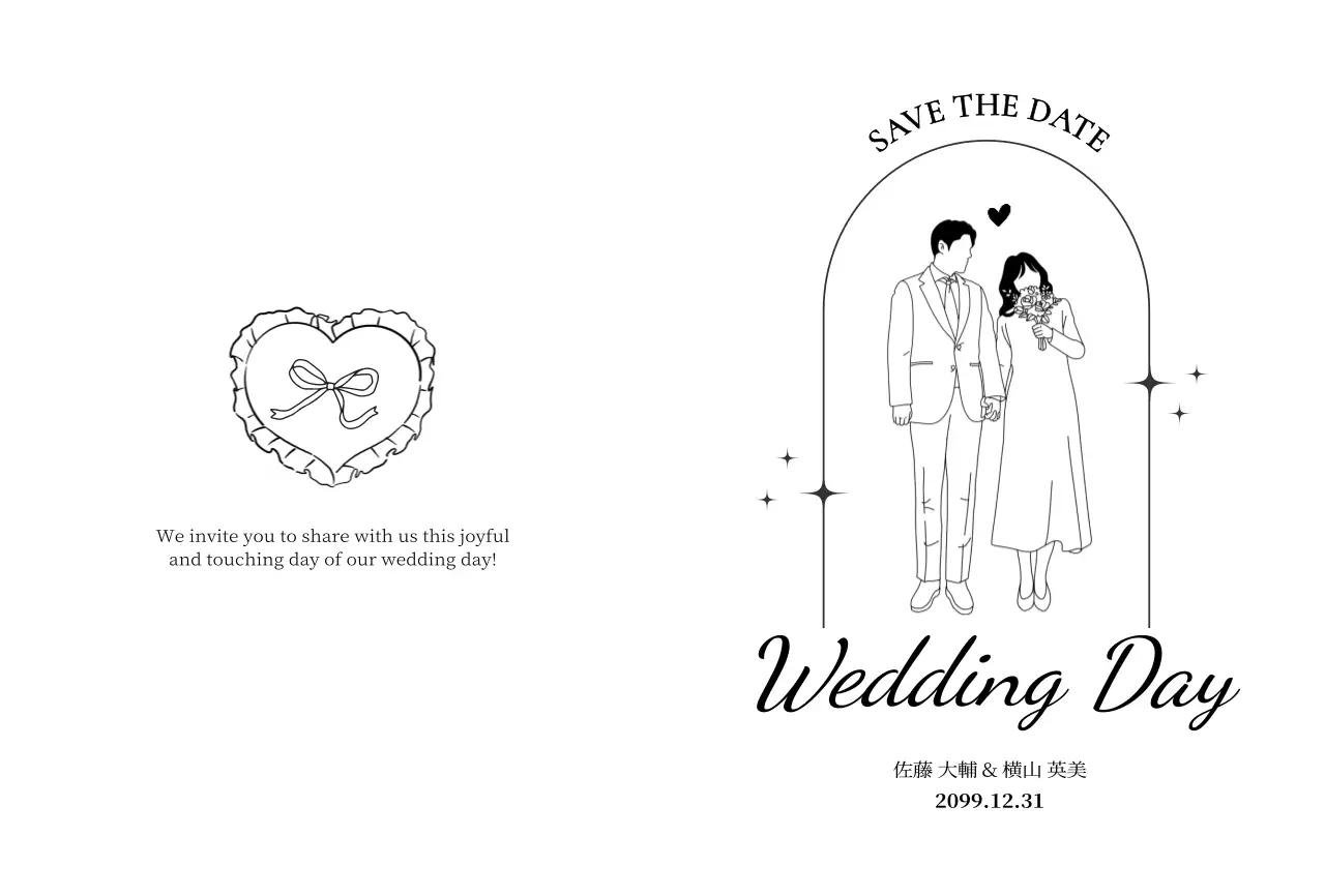 白黒 シンプル 結婚式 招待状 イラスト