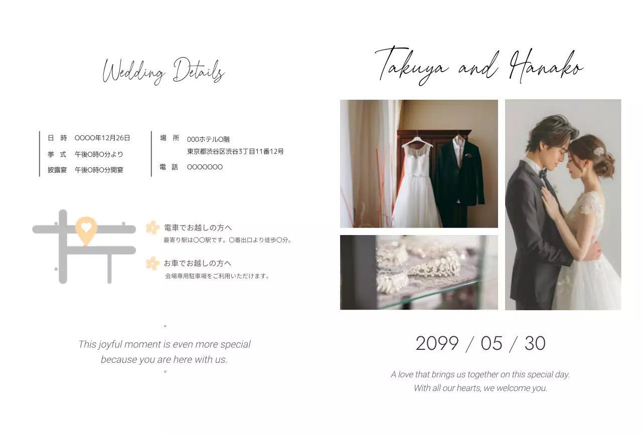 白 シンプル ウェディング フレーム