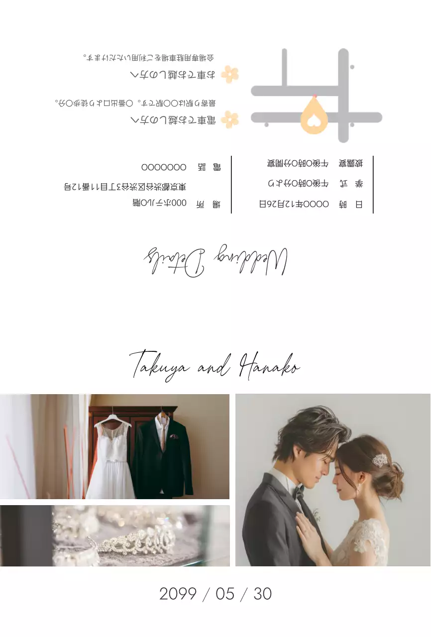 白 シンプル ウェディング フレーム