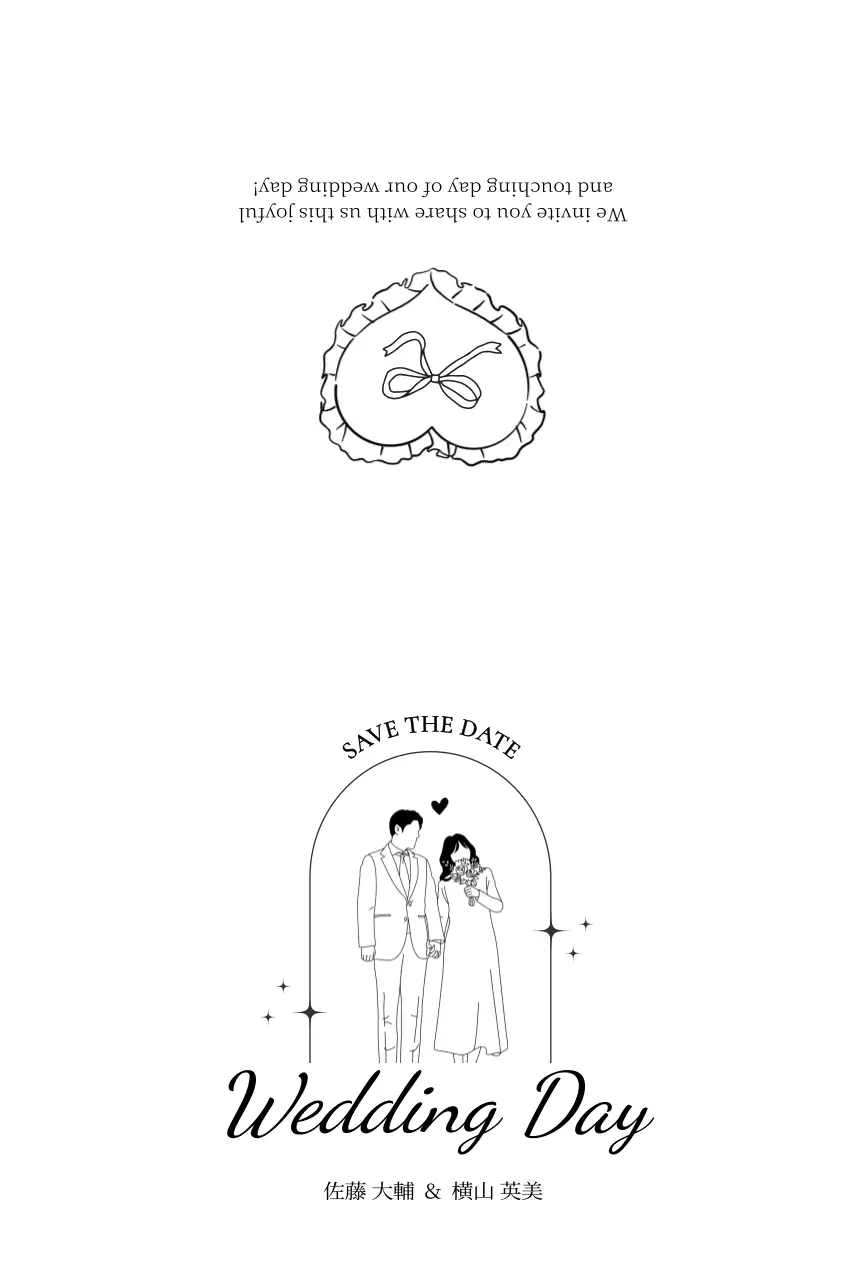 白黒 シンプル 結婚式 招待状 イラスト