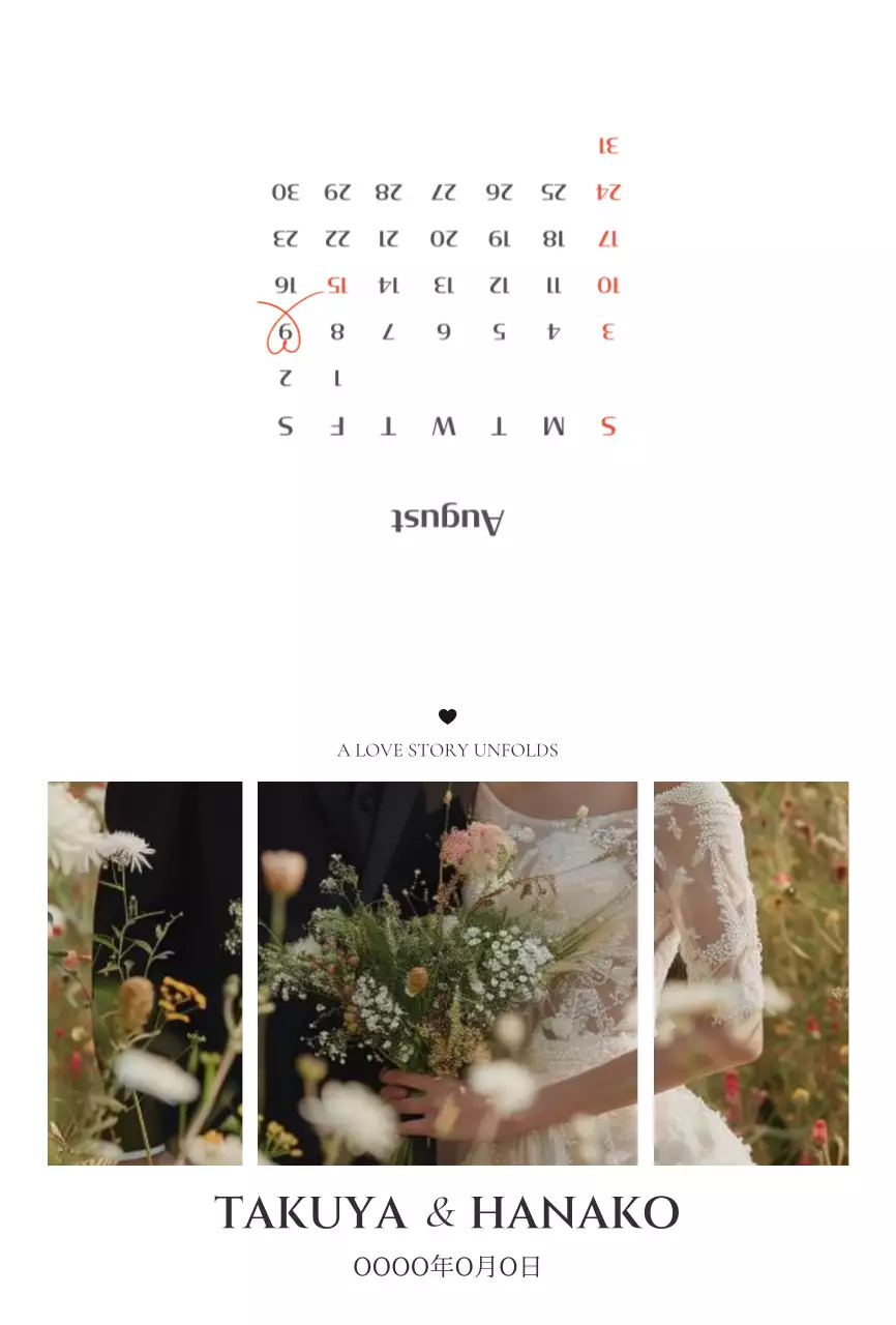 白 上品 招待状 フレーム