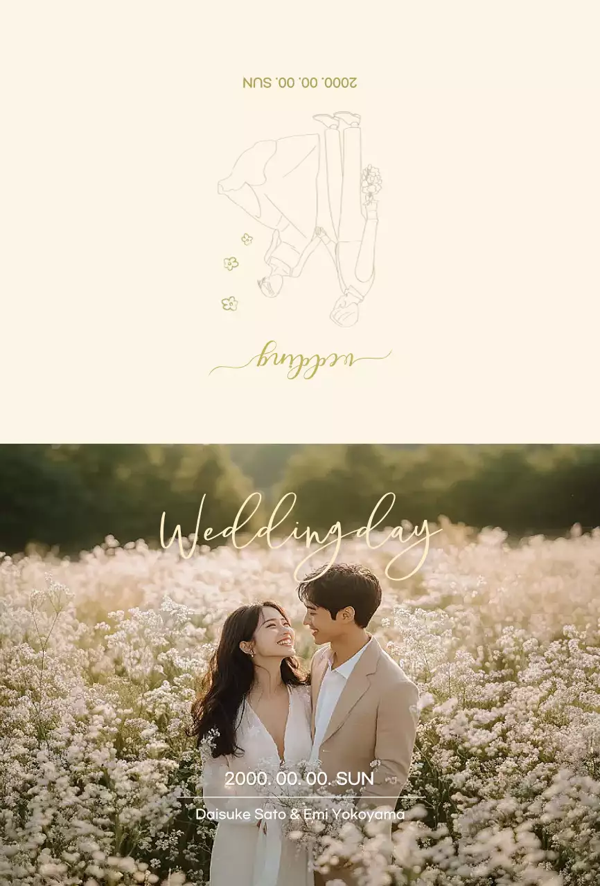 黄色 かわいい 招待状 手書き