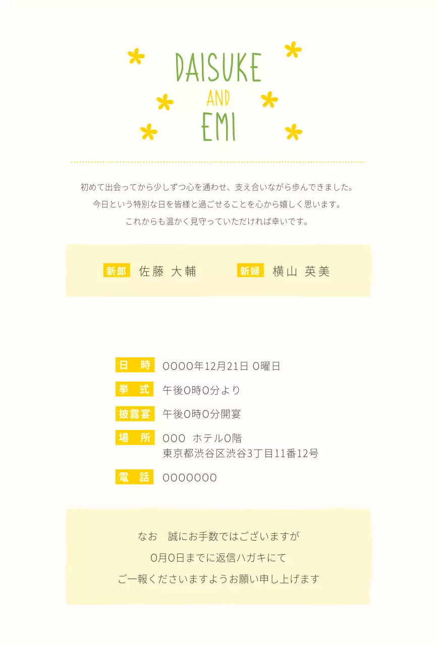 青 ナチュラル 手書き