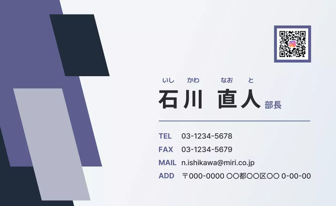 青 モダン ポリゴン