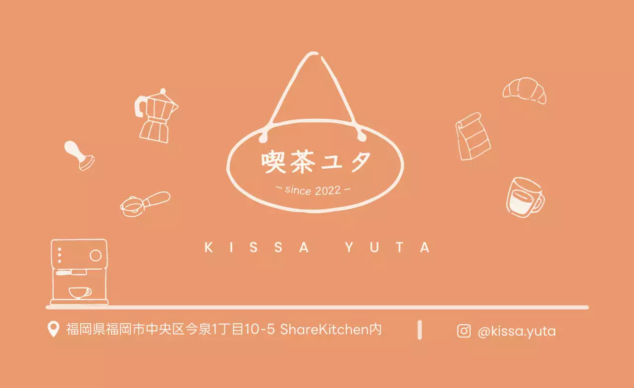 オレンジ シンプル 手書きポイント