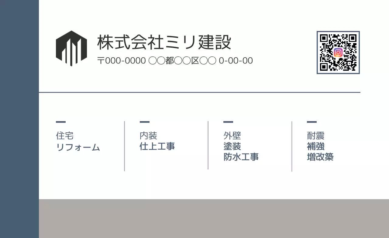 紺 モダン シンプルライン