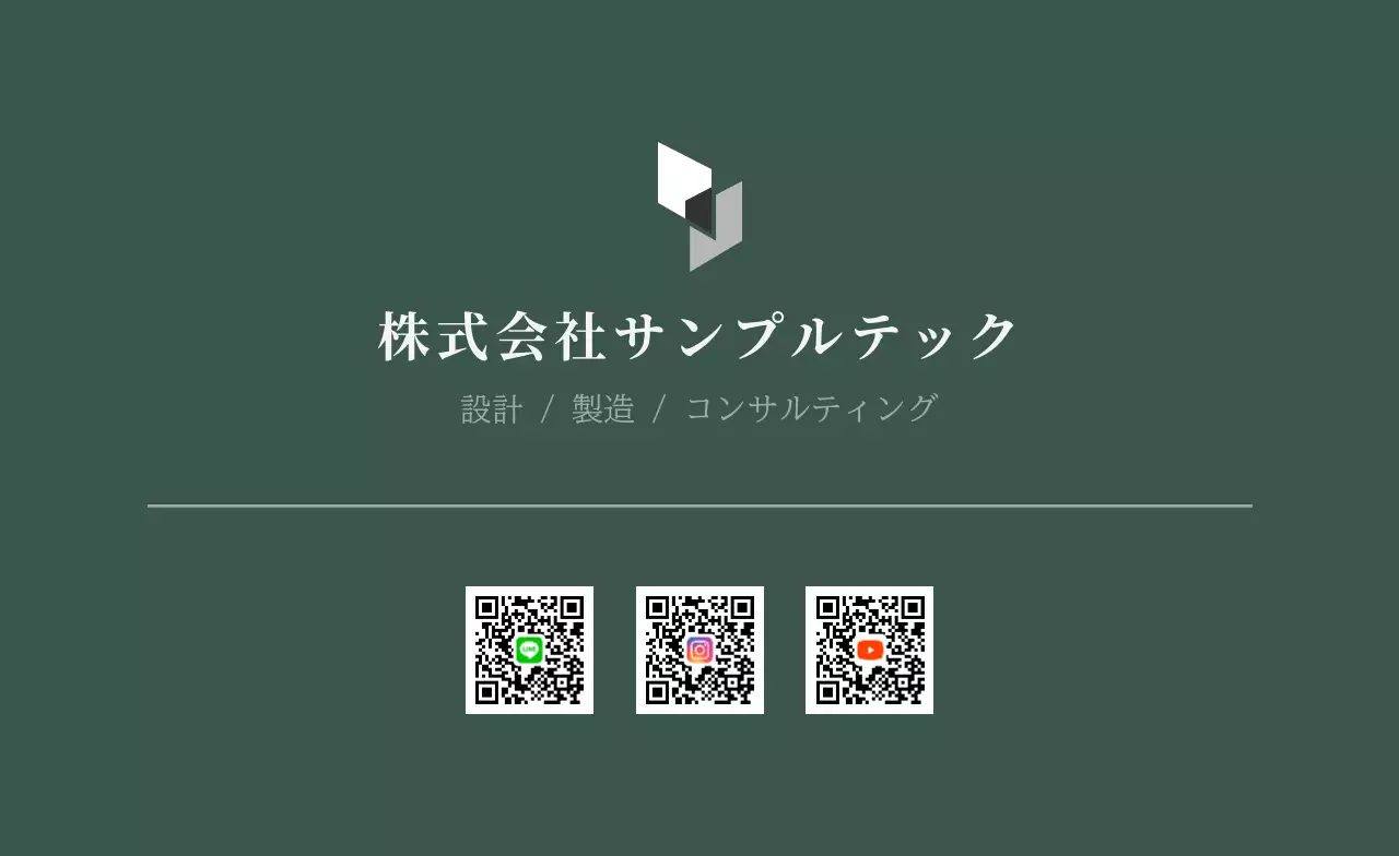 緑 モダン シンプル写真