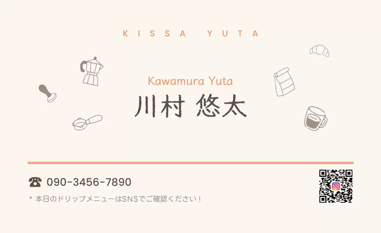 オレンジ シンプル 手書きポイント