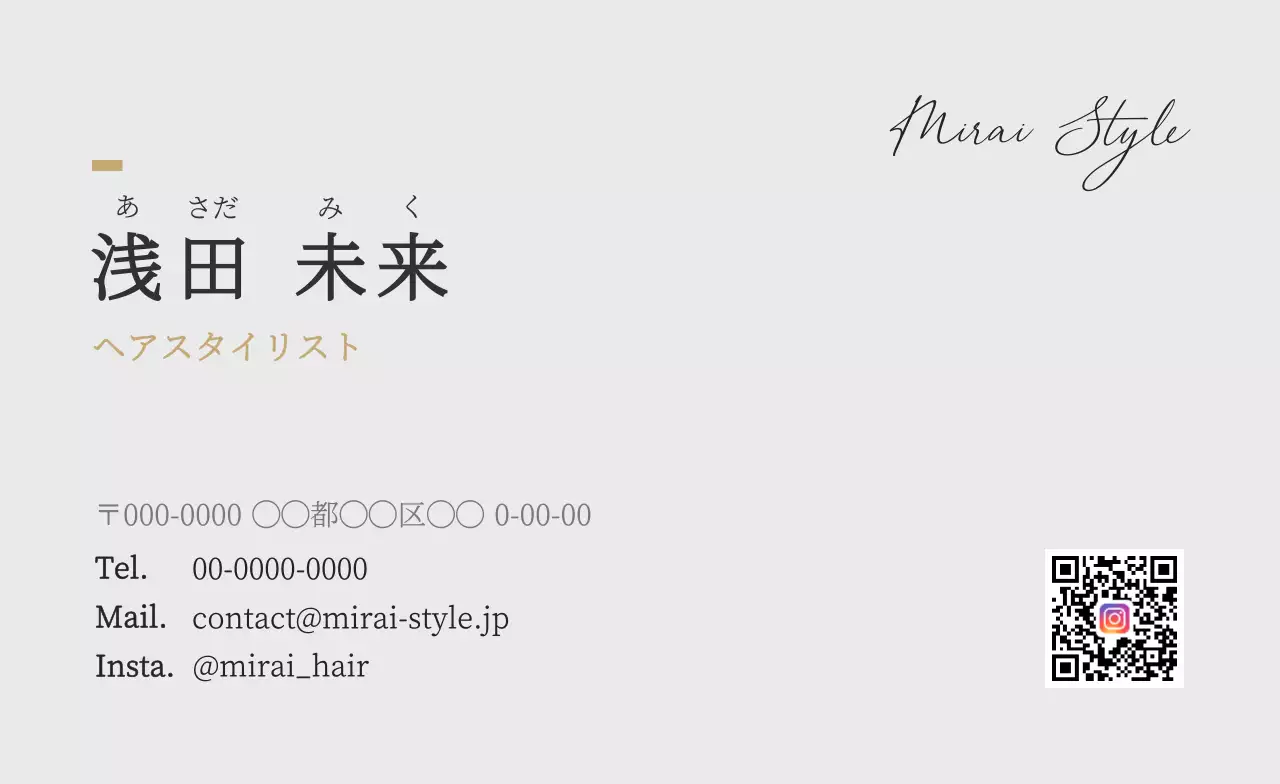 グレー 高級 シンプルおしゃれ