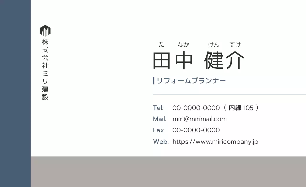 紺 モダン シンプルライン