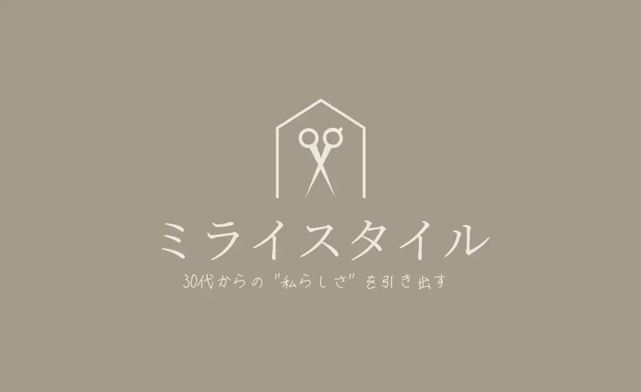 アイボリー シンプル ビジネス 名刺 シンプルおしゃれ