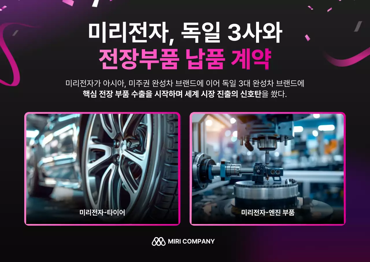 검정 모던 자동차 광고