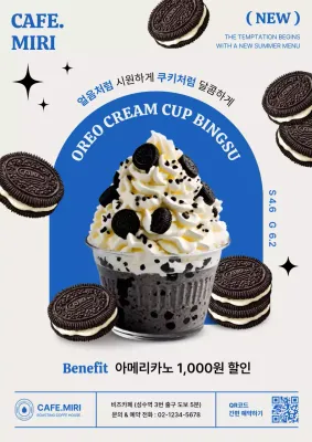 파랑 모던 디저트 광고