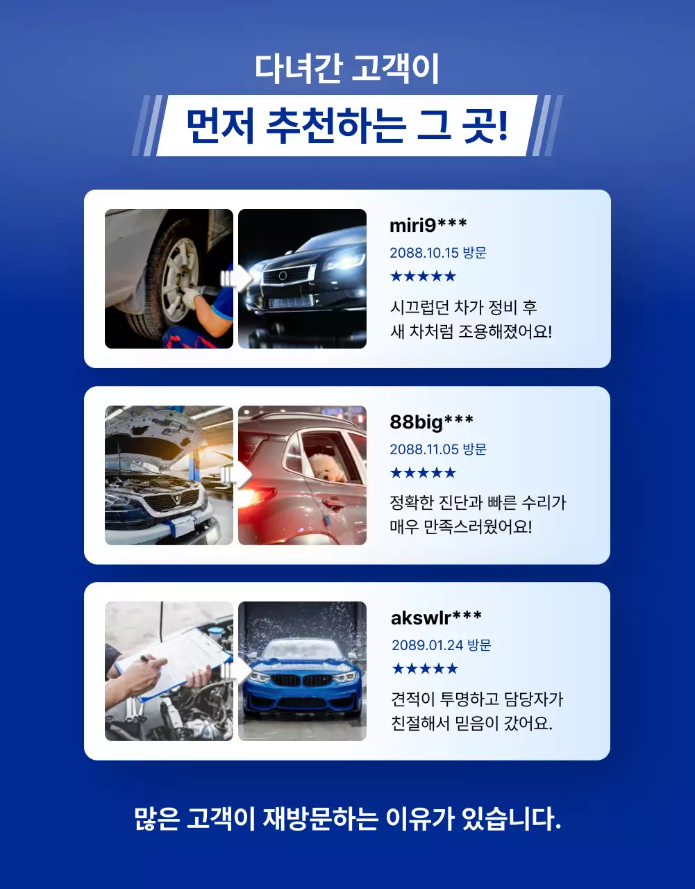 회색 모던 자동차 정비 광고