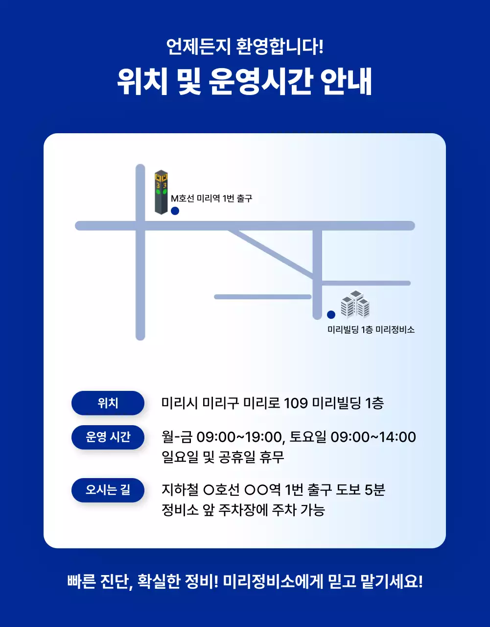 회색 모던 자동차 정비 광고
