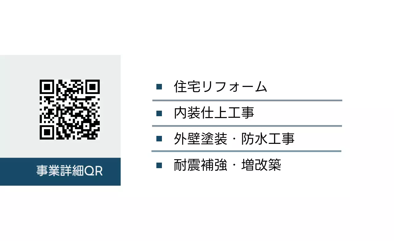 青 シンプル ビジネス 名刺 シンプルライン