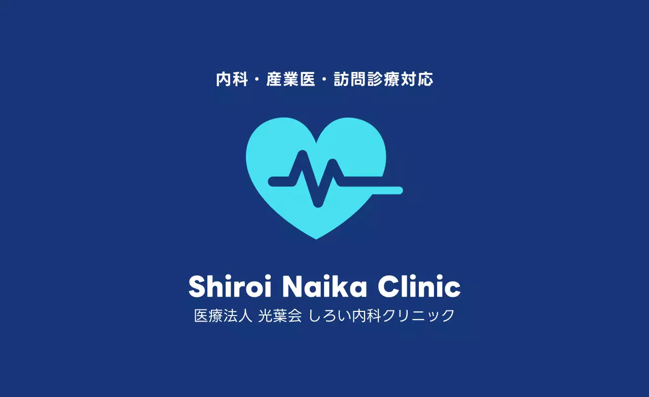 ネイビー ミント シンプル 医療 名刺 医療業界ポイント