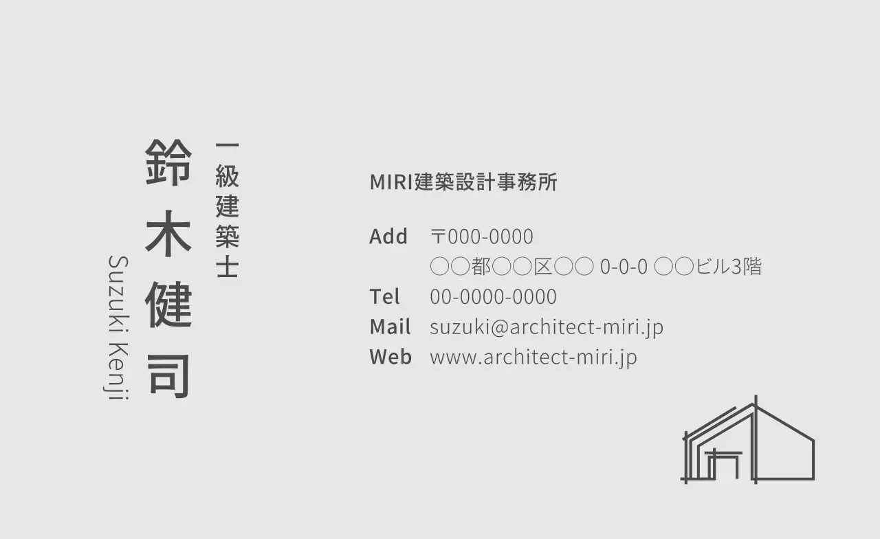 グレー シンプル 建築 名刺 シンプルポイントロゴ