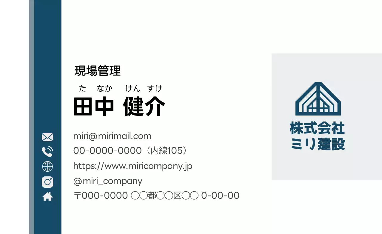 青 シンプル ビジネス 名刺 シンプルライン