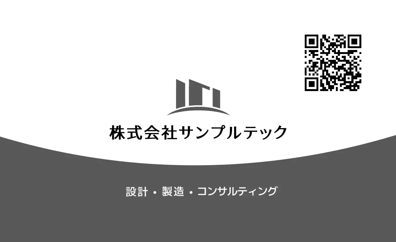 グレー ビジネス 名刺 シンプル写真