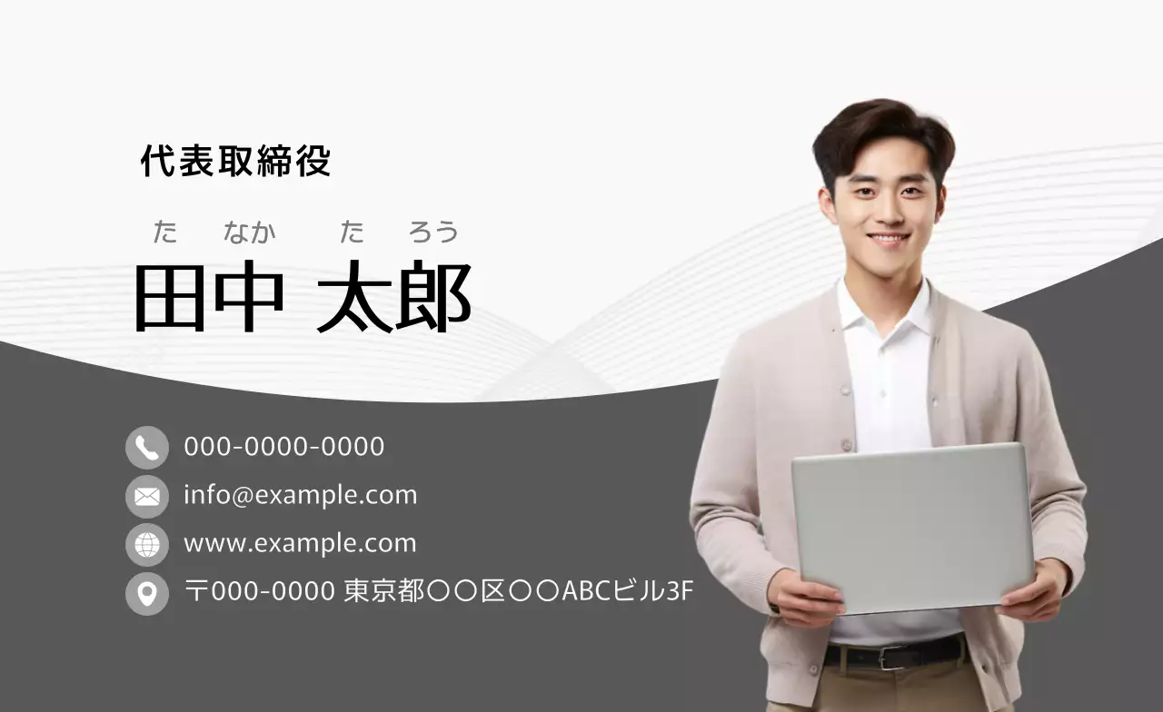 グレー ビジネス 名刺 シンプル写真