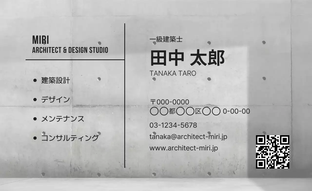 グレー モダン 建築 名刺 テクスチャ背景