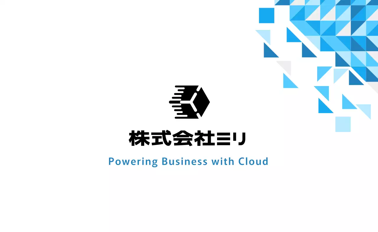 青 モダン ビジネス 名刺 ポリゴン