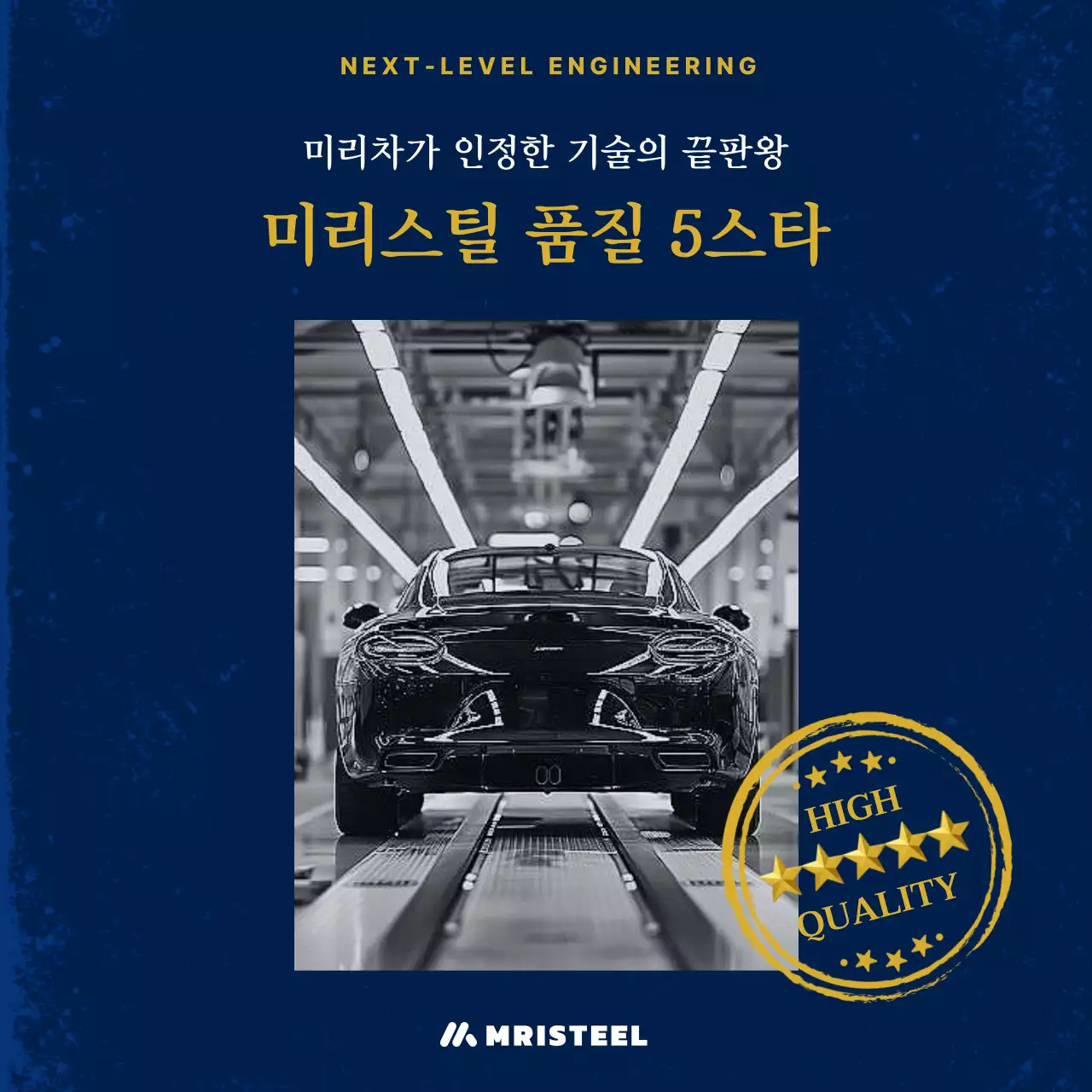 네이비 모던 기술 광고