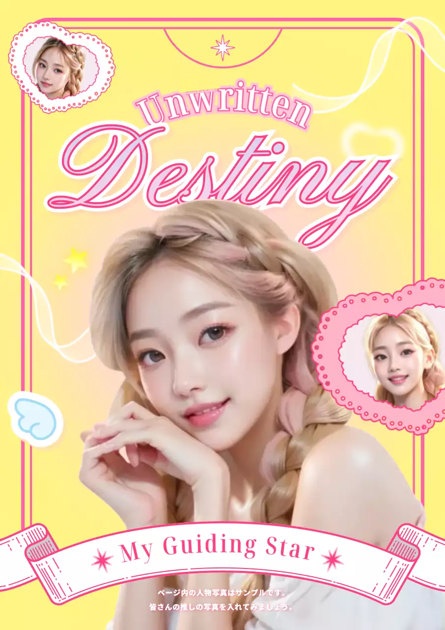 黄色 かわいい 写真 ポスター