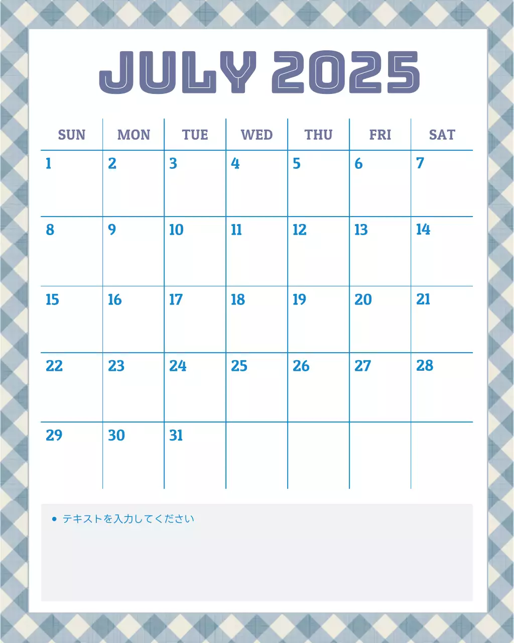 青 シンプル カレンダー 予定表