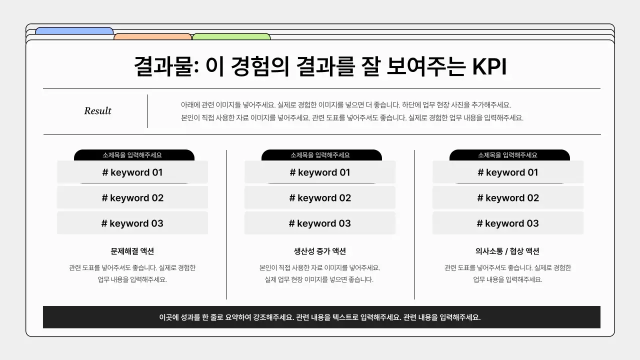 회색의 심플한 디자이너 포트폴리오