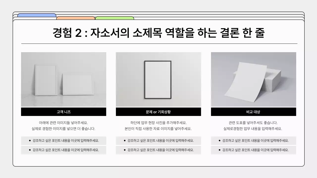 회색의 심플한 디자이너 포트폴리오