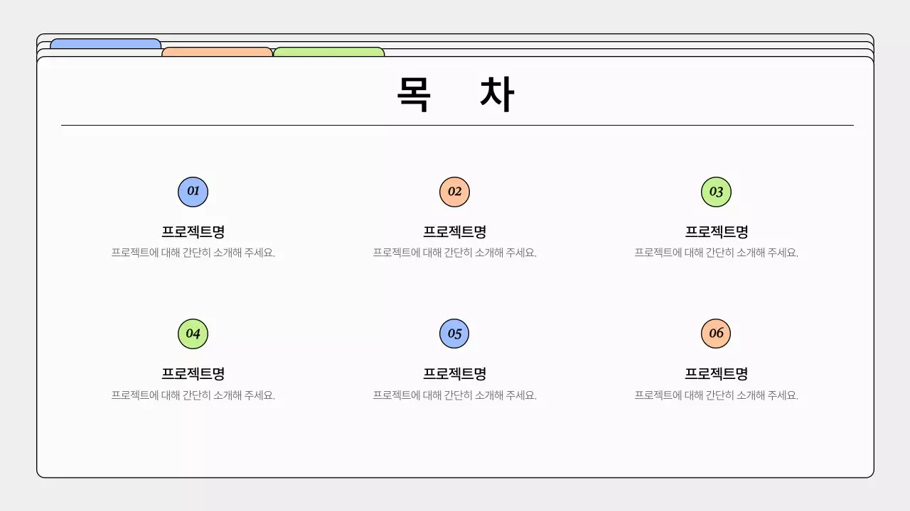 회색의 심플한 디자이너 포트폴리오