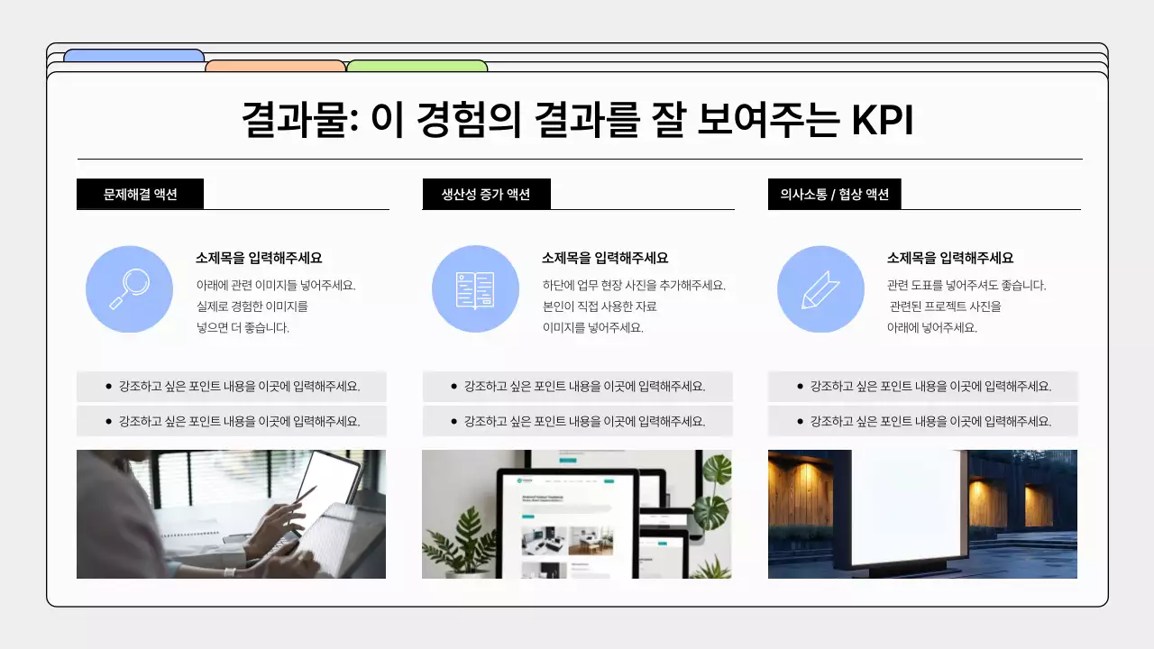 회색의 심플한 디자이너 포트폴리오