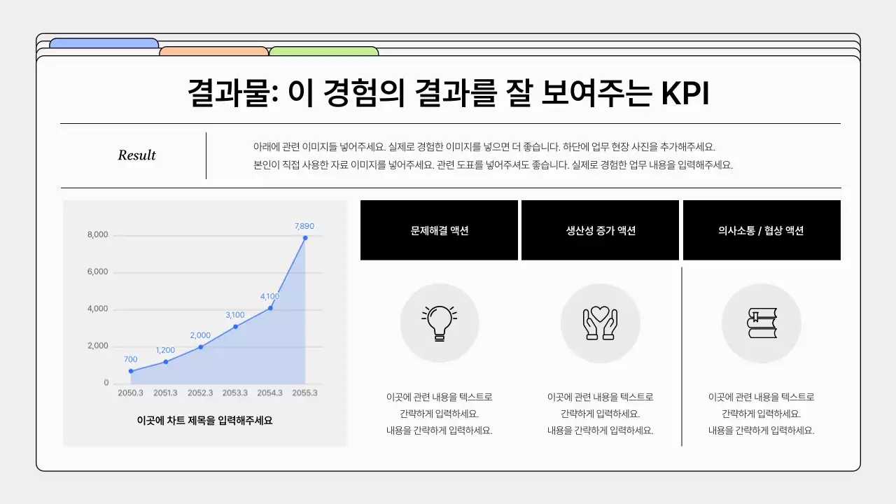 회색의 심플한 디자이너 포트폴리오
