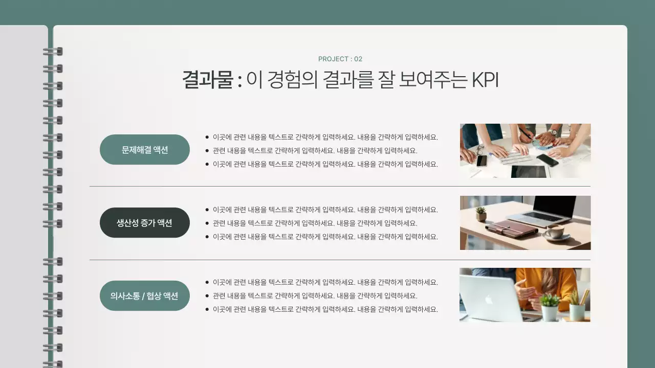 민트색의 미니멀한 마케터 포트폴리오