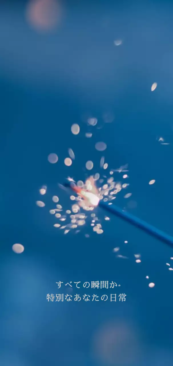 青 シンプル 花火 ポスター