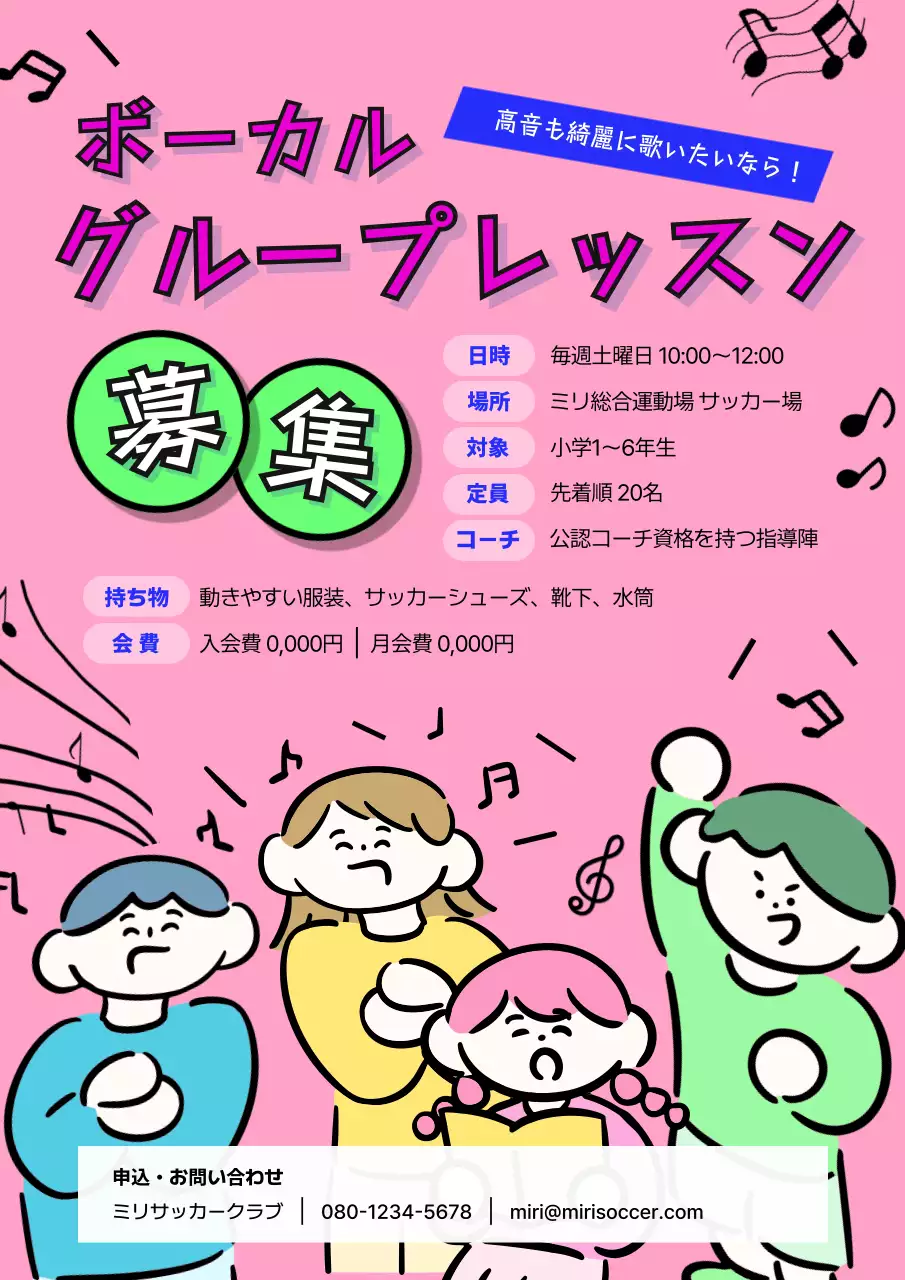 ピンク ポップ 音楽 ポスター