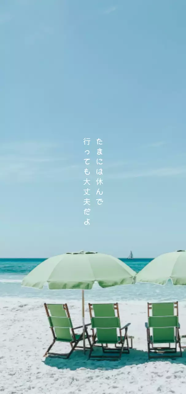 水色 清涼感 休暇 ポスター