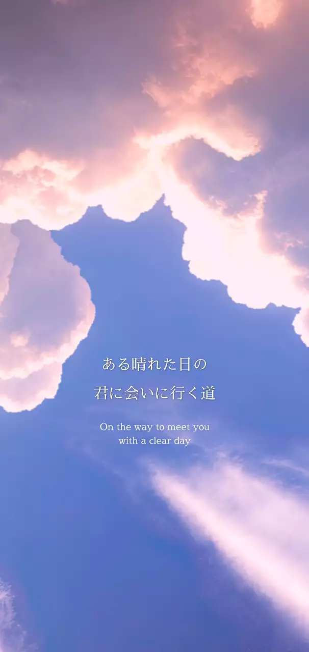 青 シンプル 風景 ポスター