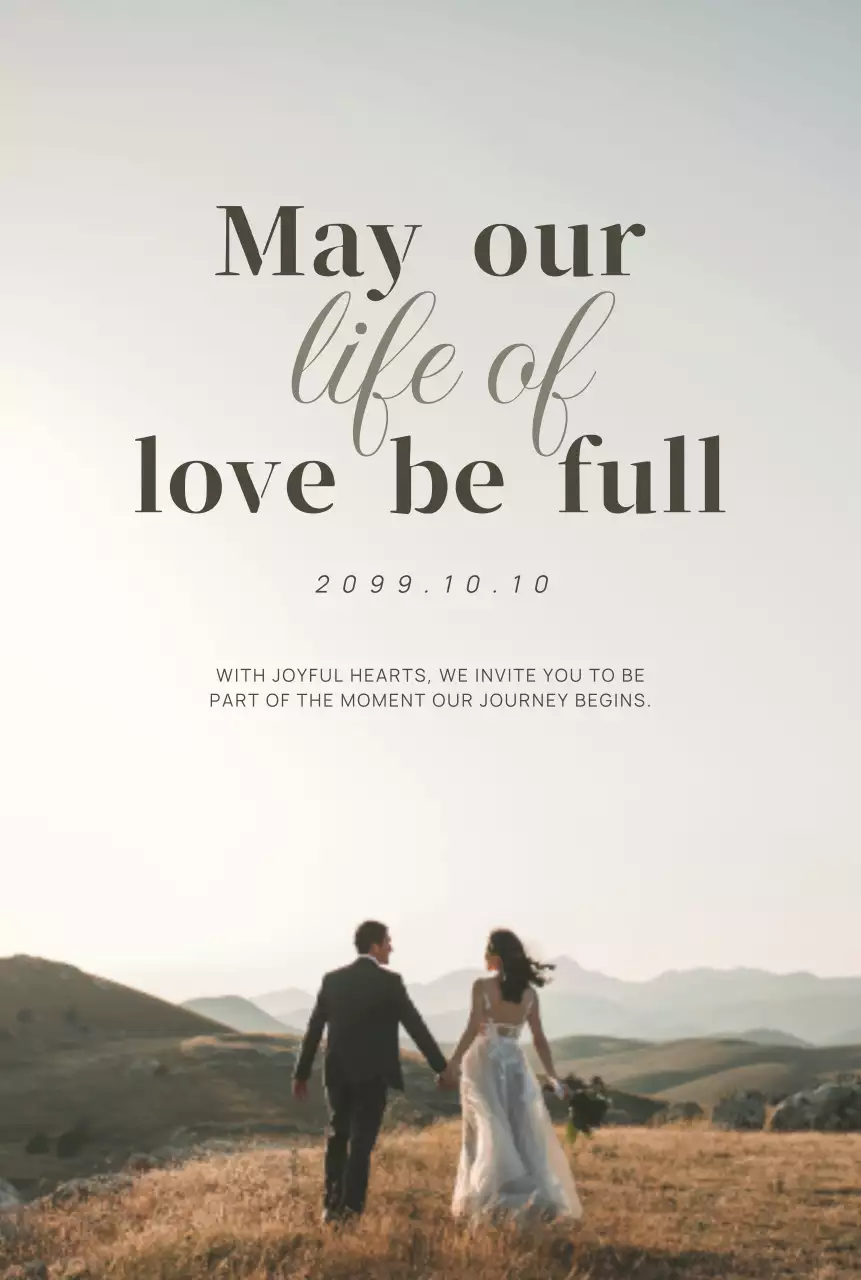 베이지 심플 결혼 초대장