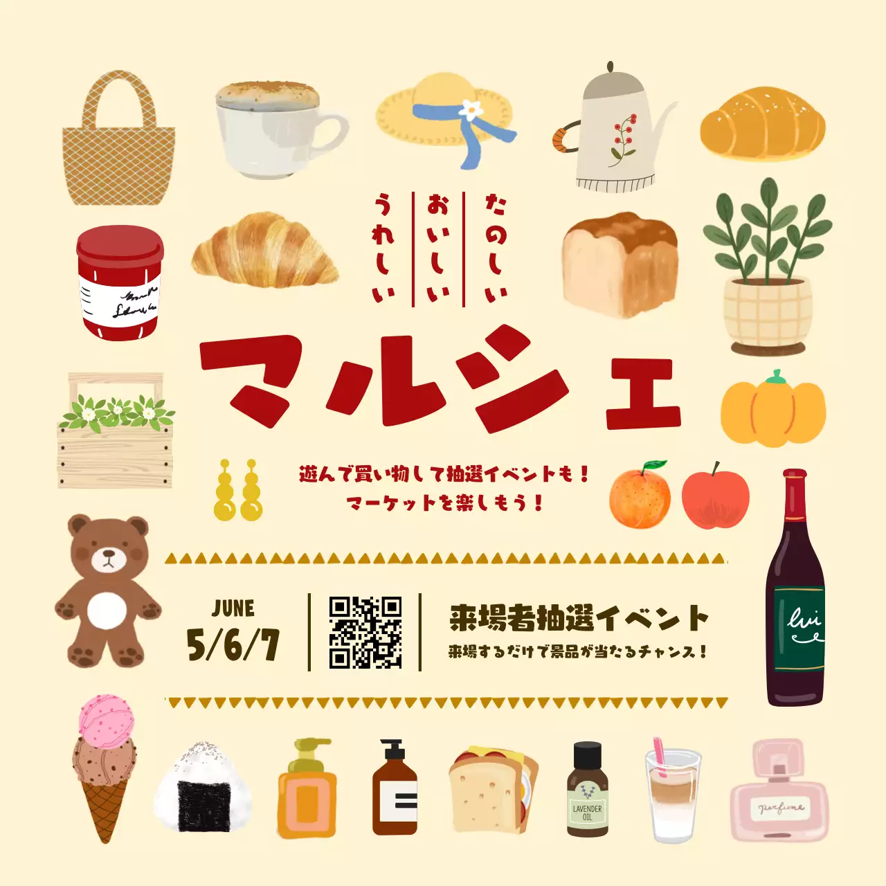 ベージュ かわいい マルシェ ポスター