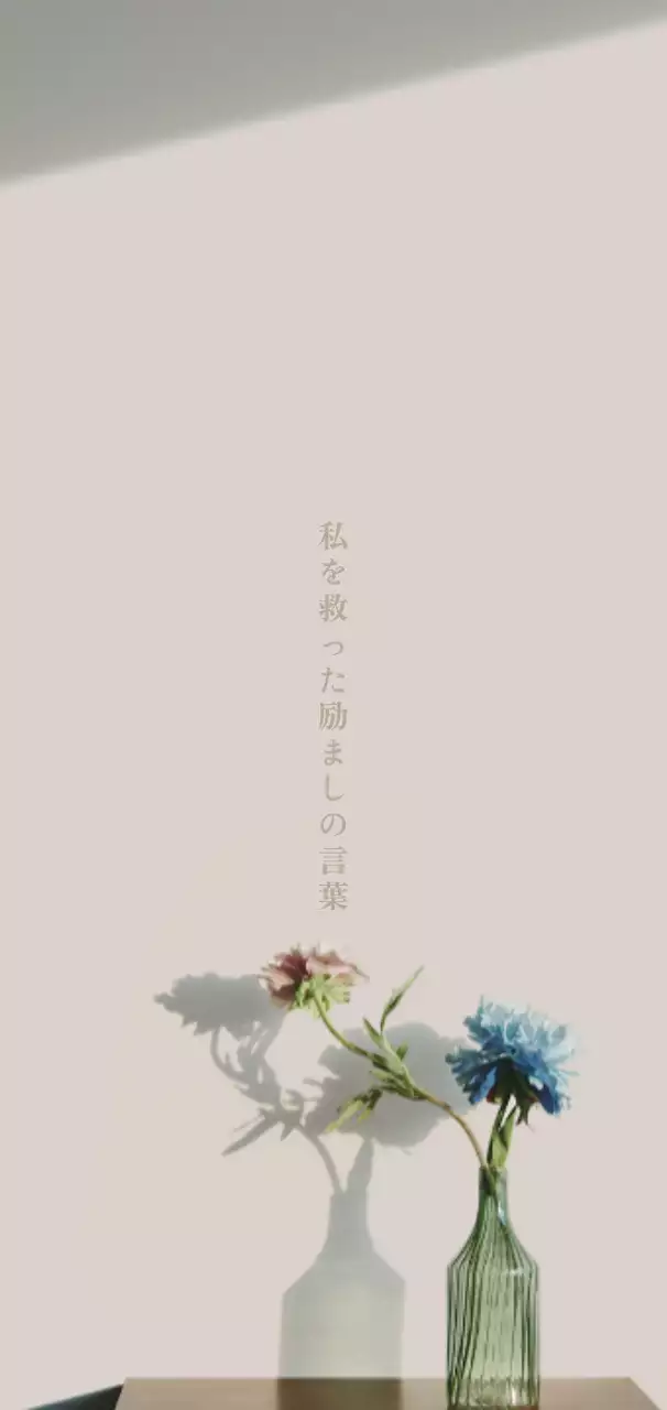 ベージュ シンプル 花 ポスター